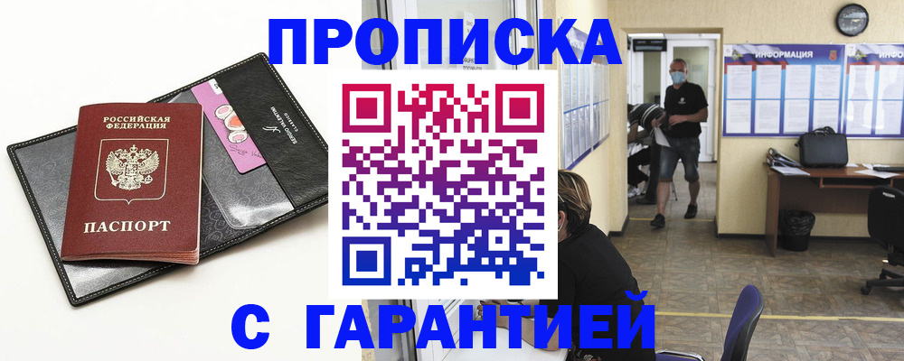 форма 3 в Пензенской области
